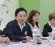 신축 아파트 하자심사분쟁조정위와 간담회 하는 원희룡 장관