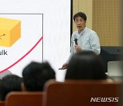 '새로운 이차원 양자 물질을 찾아서' 특별강연하는 김필립 하버드대 교수