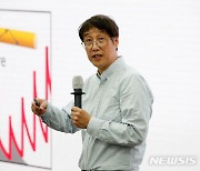 '새로운 이차원 양자 물질을 찾아서' 특별강연하는 김필립 하버드대 교수