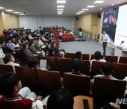 고려대에서 특별강연하는 김필립 하버드대 교수