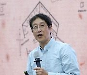 특별강연하는 김필립 하버드대 교수