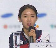 "남현희 공범 가능성 수사…전청조 체포영장 고려"