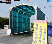 소 럼피스킨병 발생, 충남 예산군도 '초긴장'