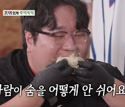 비호감 뚱보들의 기적?..’먹찌빠’, 정규 편성 위해 온몸 던졌다 [Oh!쎈 레터]