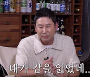 신동엽, 장도연 코미디언 데뷔 후 몸개그에 실망? "감 잃었다고 생각해" ('짠한형') [종합]