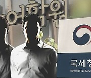 국세청, 학원·스타 강사 등 탈세 적발…2,200억 원 추징