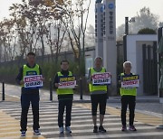 새만금 예산 살려내라…전북도의원들 기재부 앞 피켓 시위