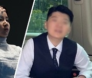 파도파도 나오는 ‘전청조 의혹’…이번엔 미성년자들 ‘폭행·감금·협박’ 의혹