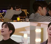 ‘범프 업 비즈니스’ 온리원오브 규빈, 깜짝 등장으로 나인과 어색 기류…새 파장 예고?