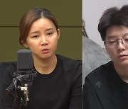 "속았다"VS"알았다" 남현희·전청조, 엇갈리는 진흙탕 진실 공방 [종합]