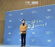 장현성 "장항준, 계속 나누며 살아갈 친구…재산도 나누자 했지만 답 없어"