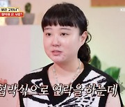 '물어보살' 사연女 "엄마가 극단적 선택 협박..내가 몸 판다고" 서장훈 '격노'[★밤TView]