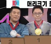 ‘동상이몽2’ 손범수, 조우종 폭로에 울컥... “논란보다는 구전동화”