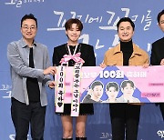 꼬꼬무 '100회 축하합니다'[엑's HD포토]