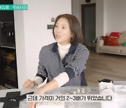 손담비, 명품 액세서리 뭐길래…"4년 만에 시세 3배 돼"