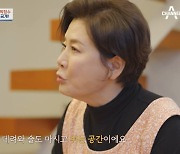 박정수, 압구정 건물 공개…"동거인 ♥정을영 감독 작업 공간" (4인용식탁)