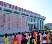 연포온실농장에 김정은 혁명사적비 준공