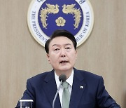 윤석열 대통령, 국무회의 발언