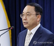 국제자금세탁방지기구 총회 계기 통일부 입장 밝히는 구병삼 대변인