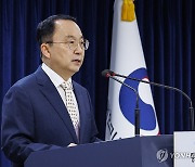 국제자금세탁방지기구 총회 계기 통일부 입장 설명