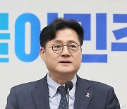 발언하는 홍익표 원내대표