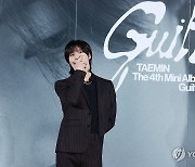 '길티'로 돌아온 태민