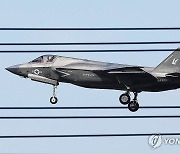 착륙하는 F-35B