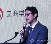 2028 대입 정책 설명하는 정성훈 과장