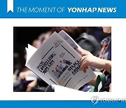 [모멘트] '2028 대입' 찾아가는 학부모 정책설명회