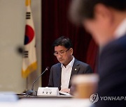 제12회 국가연구개발사업평가 총괄위원회