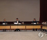 주영창 과학기술혁신본부장, 국가연구개발사업평가 총괄위원회 주재