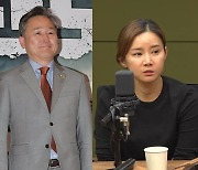 "전청조·남현희 가스라이팅과는 달라, 속고 싶어 동조했을 가능성 有" 표창원 일침 [TEN이슈]