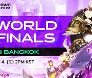 SWC2023, 11월4일 태국 방콕서 월드 파이널 개최