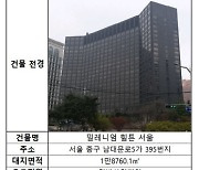 이지스운용, '힐튼호텔 개발' 심의 재도전…연내 개발안 확정할까