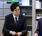 "이스라엘-하마스 전쟁 길어질 것..유가 100달러 갈 수도"[신율의 이슈메이커]