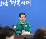 [오늘의 주요일정] 광주·전남(31일, 화)