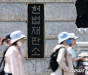 檢, 장난친 학생에 '벌청소' 준 교사 기소유예…헌재 "취소가 합당"