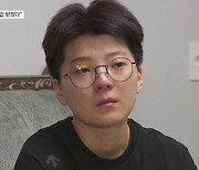 전청조 "번 돈 계산 다 못해…남현희 차 사주고 대출금 갚아줬다"