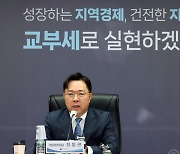 발언하는 최병관 지방재정경제실장