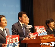 "에너지공대, 흠집내기식 정치감사·아니면 말고식 폭로 중단"