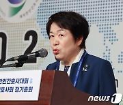 축사하는 김영경 회장