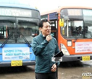 경기도민 서울 출근 돕는 '서울동행버스' 4개 노선 추가