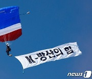 '국방 R&D 성실 이행시 지체상금 감면'… 내년 5월 시행