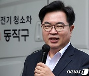 인사말 하는 박일하 동작구청장