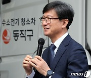 인사말 하는 이창흠 정책실장