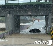 폭우로 범람했던 하천·하수도 21곳 손본다…내년 3256억 투입