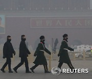 中 벌써 스모그 시작돼…당국 최고 등급 경보 발령