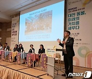 "사회 필수기능 '돌봄', 기관 중심의 서비스 개념서 탈피해야"