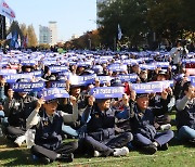 한국노총 부산본부 14년만에 거리로…"반 노동정책 중단하라"