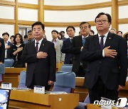 2024년도 예산안 토론회